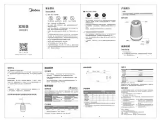 Midea美的 HD09A电暖炉电暖器RoHSCCC220V,1Ph50__60Hz极地白